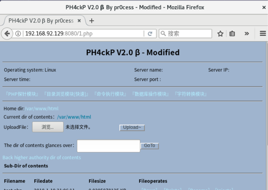 MySQL弱密码和webshell