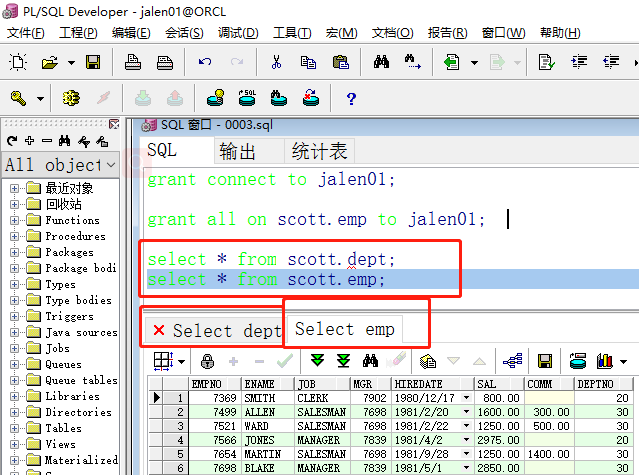 Oracle的sql基本语法总结（3）-- Oracle synonym 同义词的创建、查看、删除、作用_--create public ...