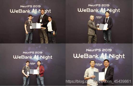 杰出论文及杰出学生论文奖项于“WeBank AI Night”颁发