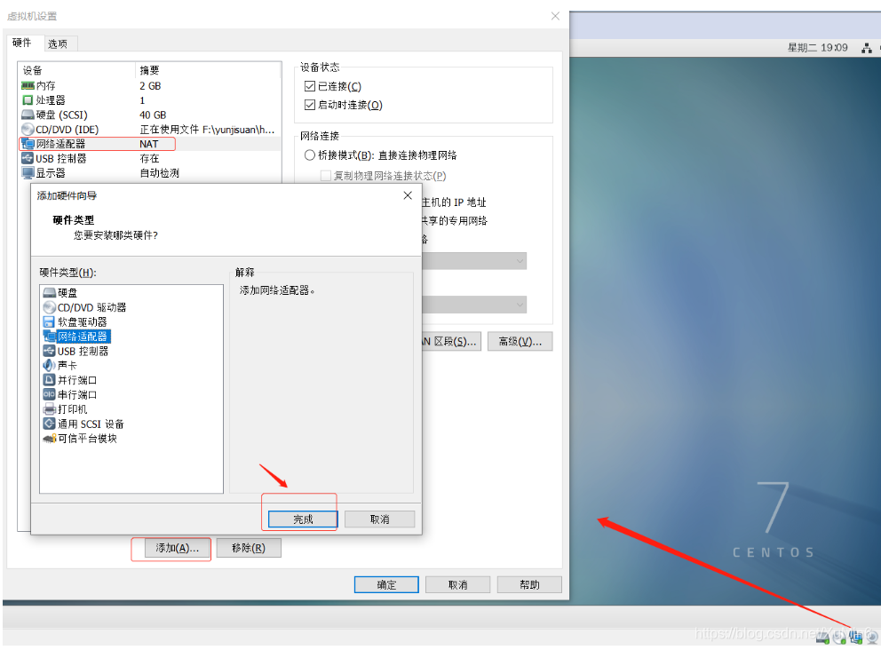 [外链图片转存失败,源站可能有防盗链机制,建议将图片保存下来直接上传(img-yaWFMmAs-1576582521569)(C:\Users\xumin\AppData\Roaming\Typora\typora-user-images\1576581045817.png)]