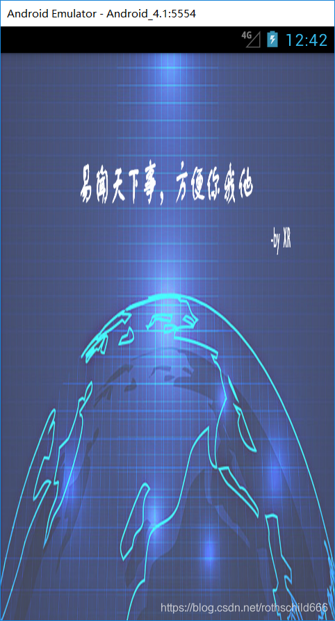 Android Studio开发APP启动程序时开屏简单动画效果快速有效解决方案-阿里云开发者社区