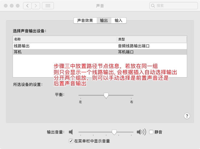 黑苹果 Catalina 15 声卡定制