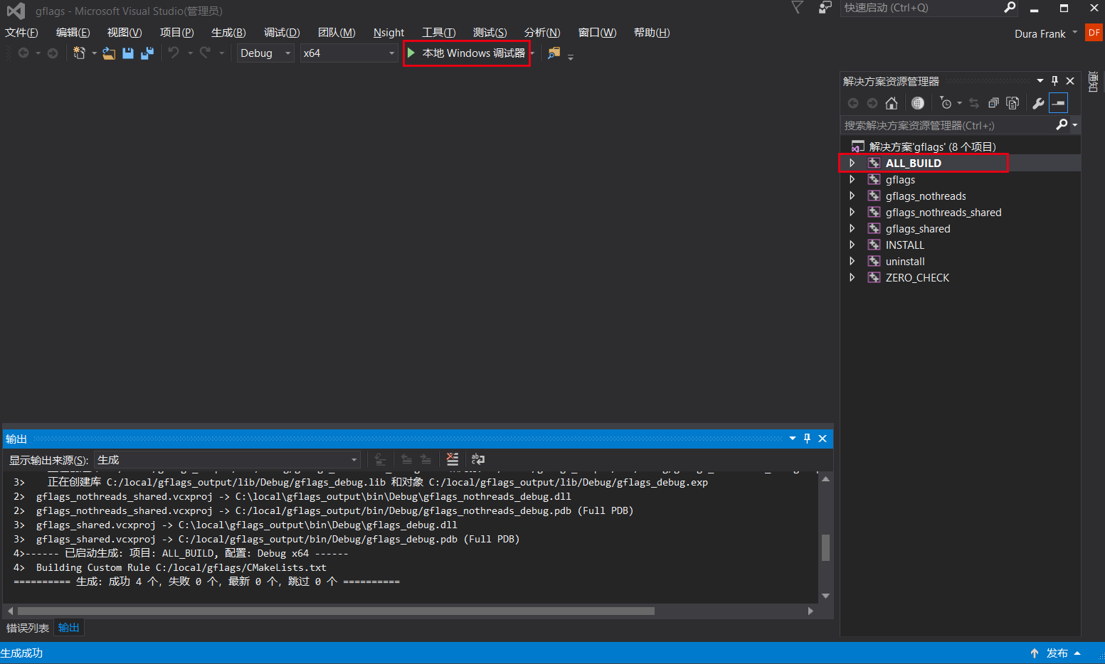 Windows安装配置gflags_gflag windowsCSDN博客