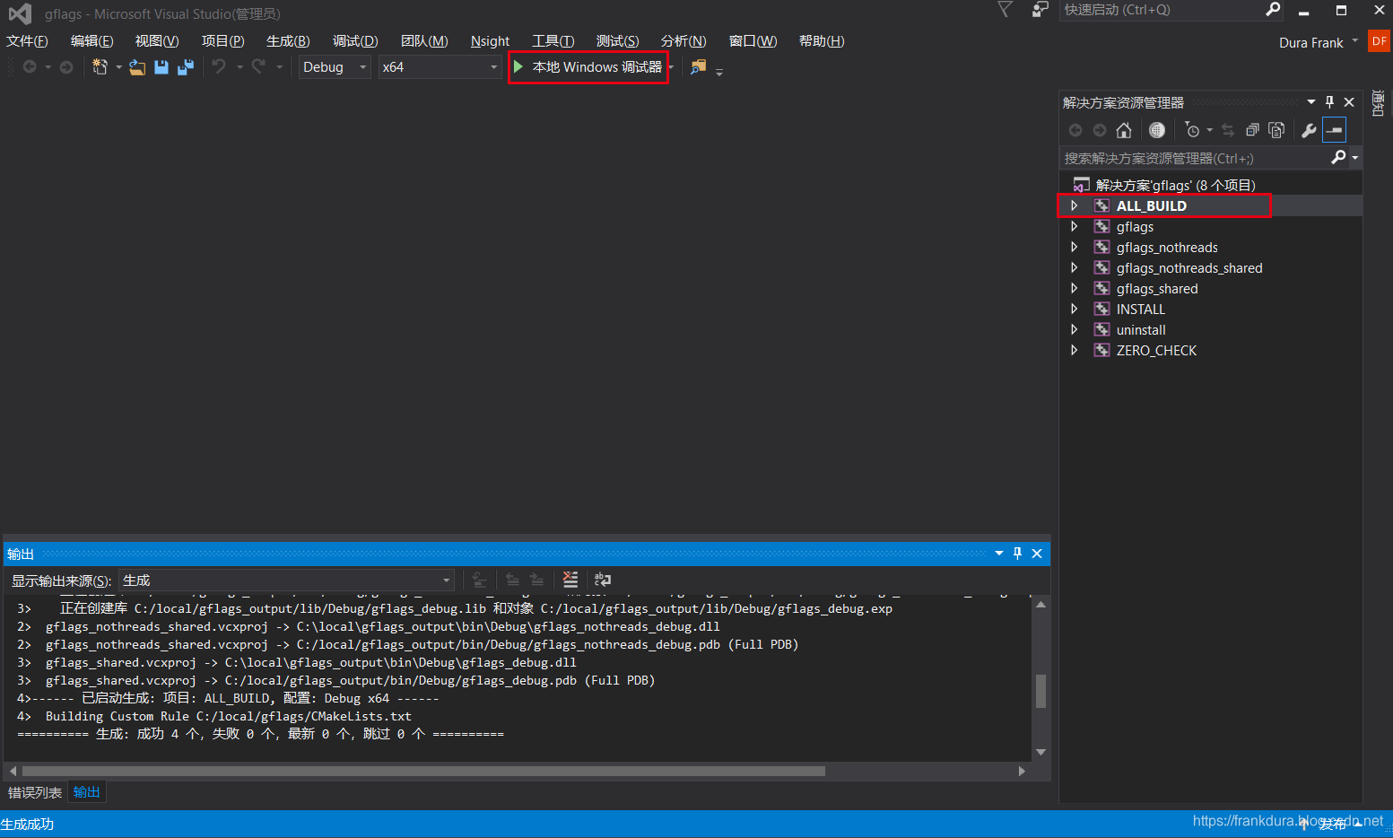 Windows安装配置gflags_gflag windows-CSDN博客