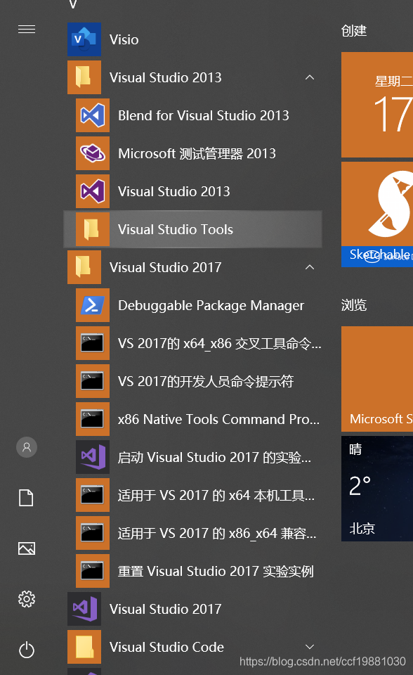 Visual Studio Tools