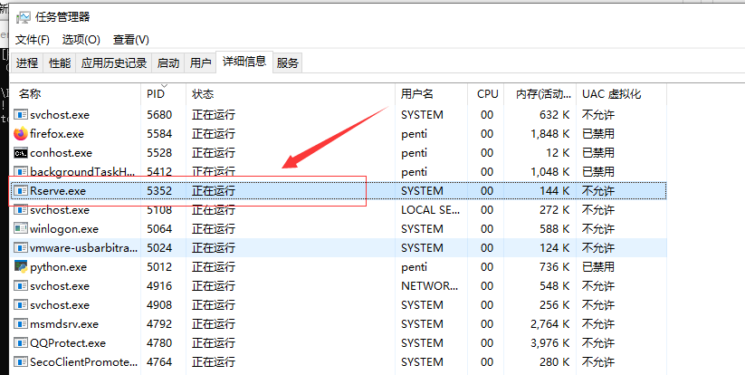 java与R语言的交互 —— Rserve多线程