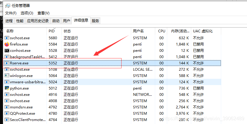 java与R语言的交互 —— Rserve多线程