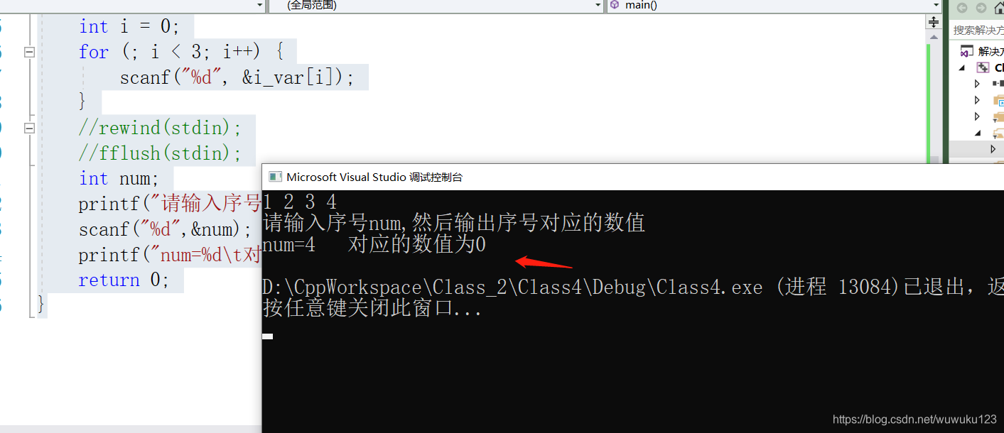 清理输入和输出缓冲区 stdin&stdout_c语言清除stdout中的内容-CSDN博客