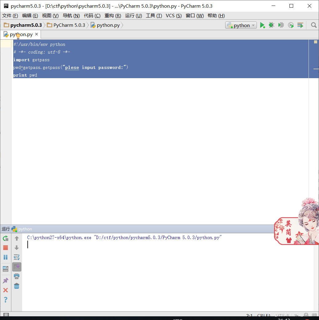 在这里插入图片描述