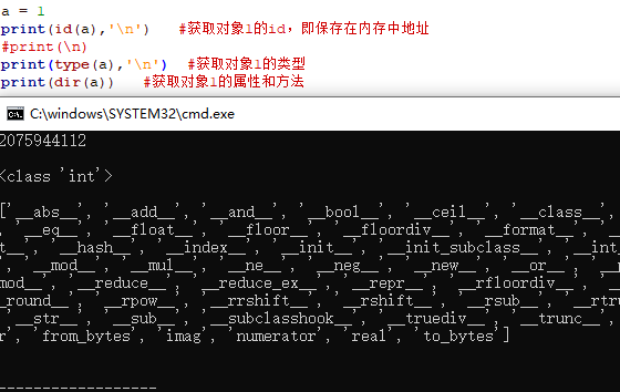 python对象的基本概念_python对象的含义-CSDN博客