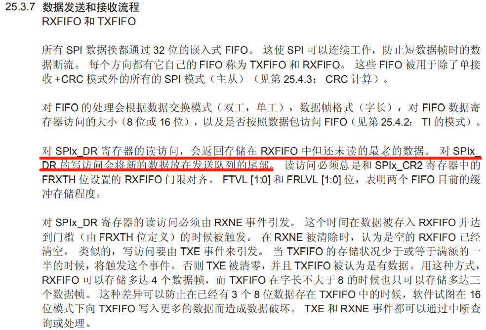 关于stm32f0单片机的spi从机接收漏字节问题 Jkljklity的博客 Csdn博客