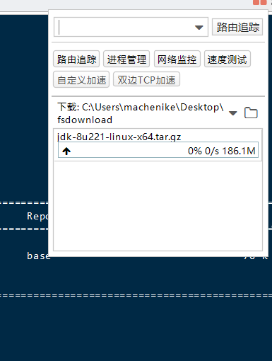 renli_docker/jdk#进入创建好的jdk文件夹下,然后安装lrzsz命令yum