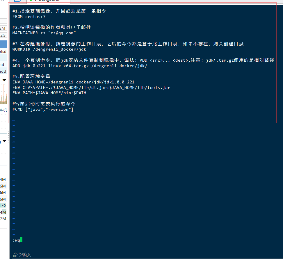 renli_docker/jdk#进入创建好的jdk文件夹下,然后安装lrzsz命令yum