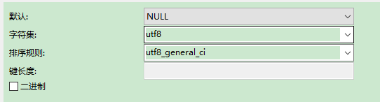 utf8_general_ci