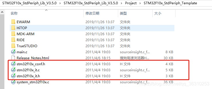 iar基於固件庫建立stm32工程