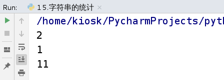 python的字符串的特性2_一坨小紅花的博客-csdn博客