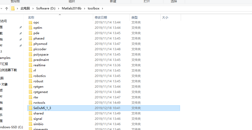 Matlab2018b配置安装SeDuMi_1.3_sedumi matlab-CSDN博客
