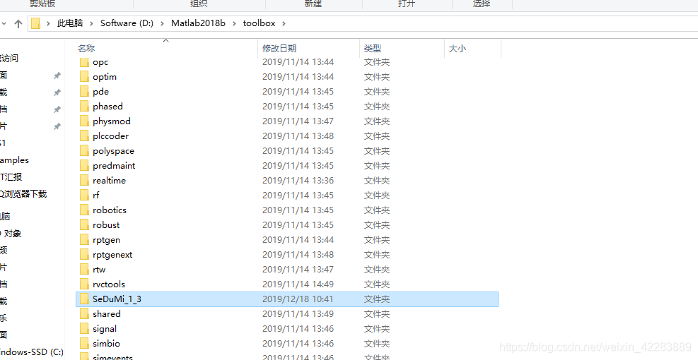 Matlab2018b配置安装SeDuMi_1.3_sedumi matlab-CSDN博客