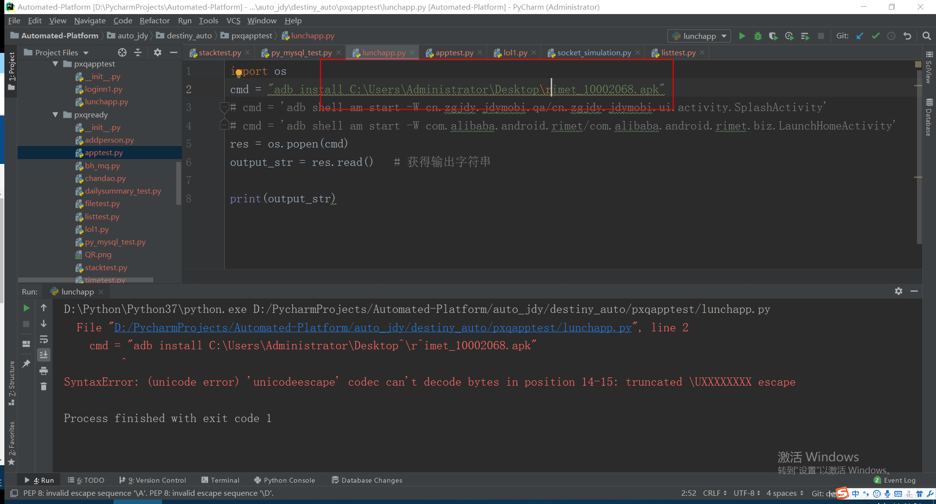Python 调用cmd命令转义 Saberpan的博客 Csdn博客 Python 调用cmd命令转义 Saberpan的博客 Csdn博客