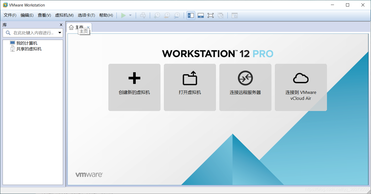 vmware安装 watermark,type_ZmFuZ3poZW5naGVpdGk,shadow_10,text_aHR0cHM6Ly9ibG9nLmNzZG4ubmV0L3FxXzM2MDc5MDA5,size_16,color_FFFFFF,t_70