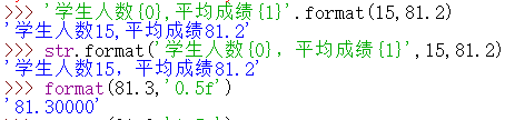 python的字符串格式化（format）_{0:b}'.format(int(t))-CSDN博客