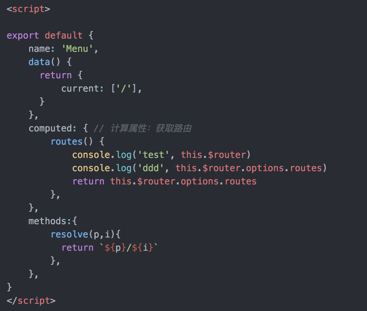 vue：路由配置 meta 的 menu 和 icon_vue meta iconCSDN博客