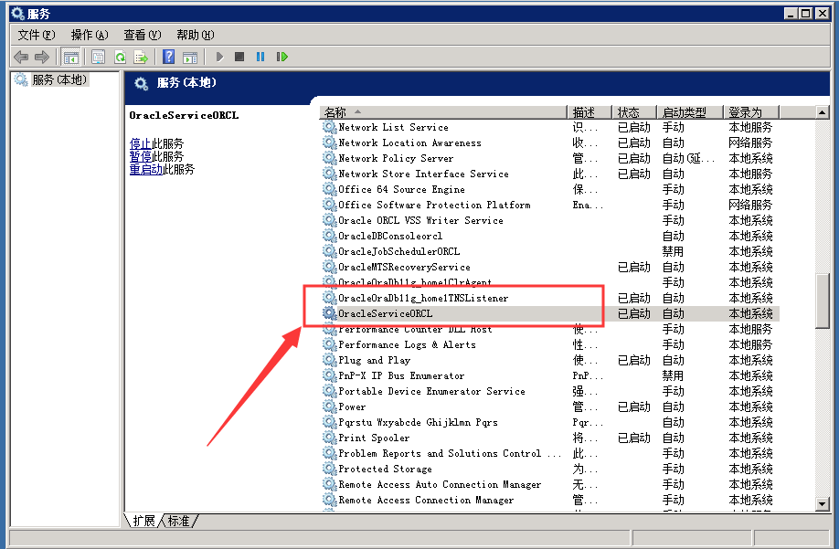 ORACLE 创建作业，定时执行存储过程_创建 数据库定时作业需要 登录人吗CSDN博客
