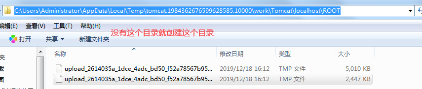 Spring-boot upload file error: The temporary upload location ...