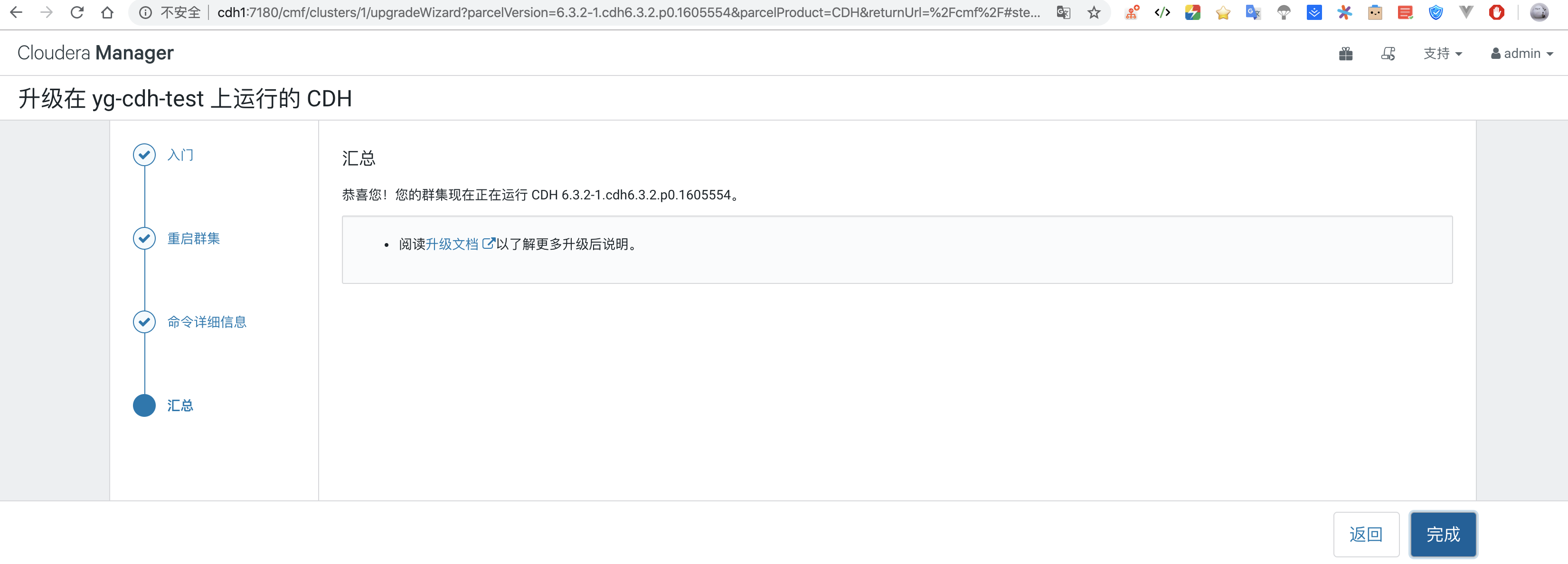 CDH之JDK 版本升级(Open JDK1.8)和cdh升级_could not initialize class sun.util
