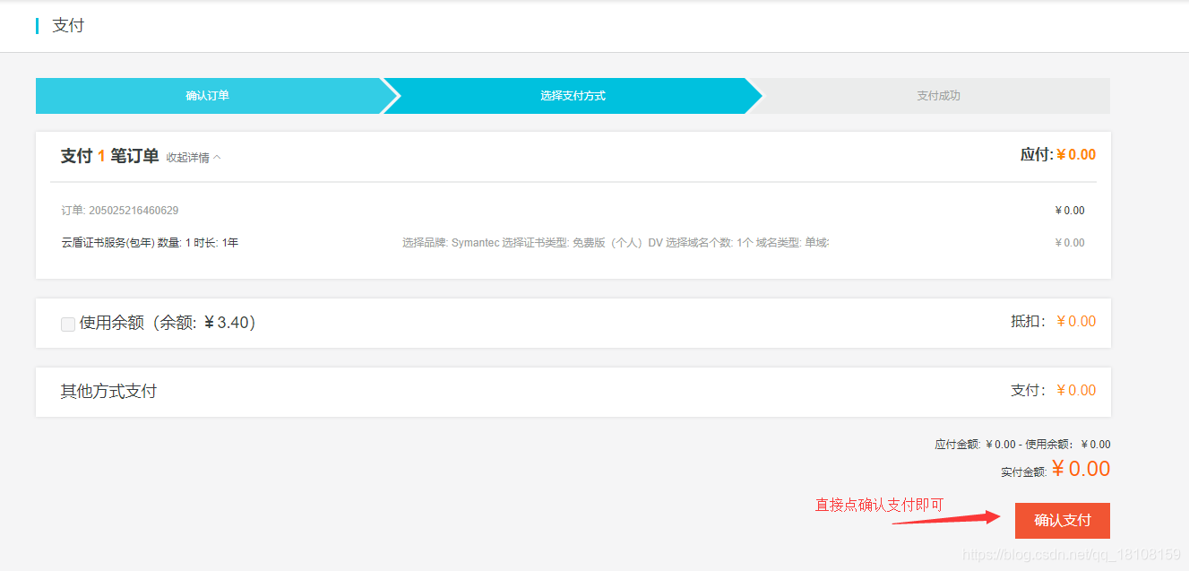 云服务器租用合同 watermark,type_ZmFuZ3poZW5naGVpdGk,shadow_10,text_aHR0cHM6Ly9ibG9nLmNzZG4ubmV0L3FxXzE4MTA4MTU5,size_16,color_FFFFFF,t_70
