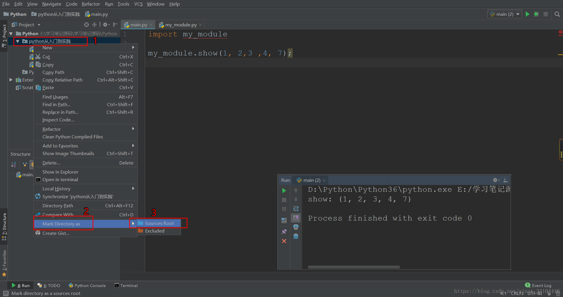 （亲测解决）PyCharm 导包提示 unresolved reference（完整图解） - 灰信网（软件开发博客聚合）