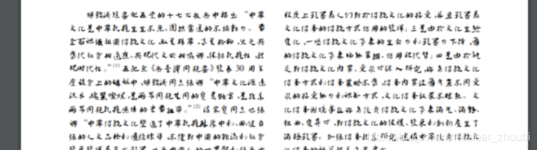 Chrome浏览pdf 字体变了 Kd的博客 Csdn博客 Chrome浏览pdf 字体变了 Kd的博客 Csdn博客