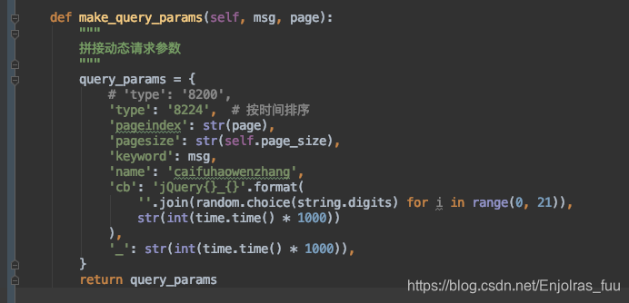 爬虫程序是什么 watermark,type_ZmFuZ3poZW5naGVpdGk,shadow_10,text_aHR0cHM6Ly9ibG9nLmNzZG4ubmV0L0Vuam9scmFzX2Z1dQ==,size_16,color_FFFFFF,t_70