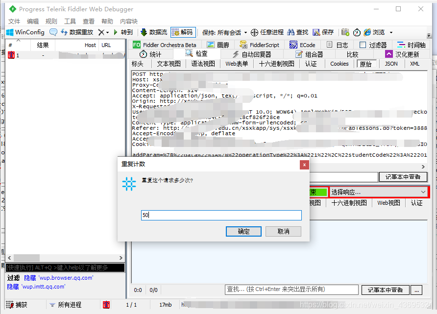 什么浏览器下载最快 watermark,type_ZmFuZ3poZW5naGVpdGk,shadow_10,text_aHR0cHM6Ly9ibG9nLmNzZG4ubmV0L3dlaXhpbl80MzY5NTMyMQ==,size_16,color_FFFFFF,t_70