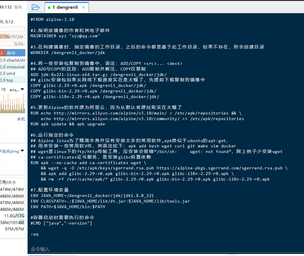 在这里插入图片描述