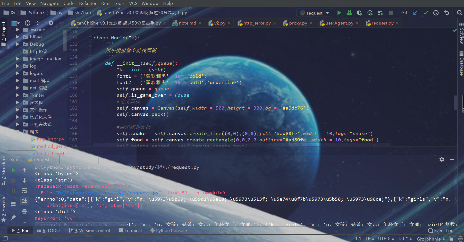 Pycharm酷炫主题配置_pycharm炫酷主题CSDN博客