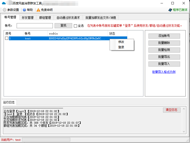 技术图片