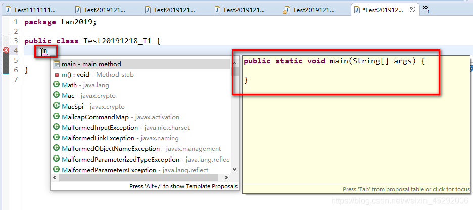 Eclipseに予測変換機能を設定する これだけは準備しておこう