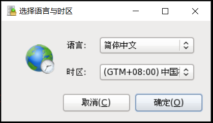 DM7.0在VM-中标麒麟NeoKylin虚拟机上安装[通俗易懂]