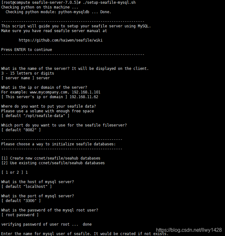Seafile直接安装win10 Csdn Seafile直接安装win10 Csdn