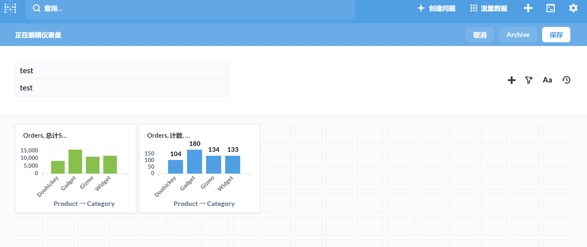 metabase使用教程_metabase仪表盘可以删除吗-CSDN博客