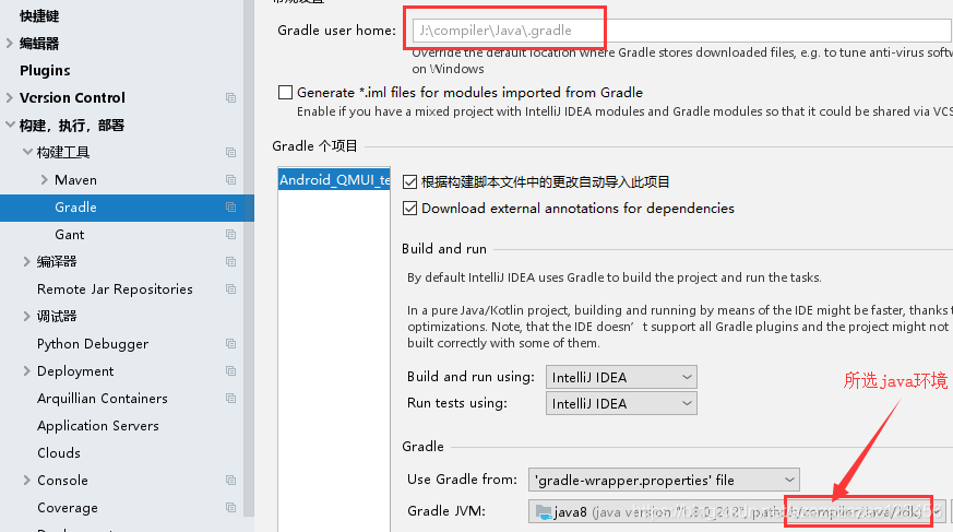 unable to find valid certification path to requested target gradle