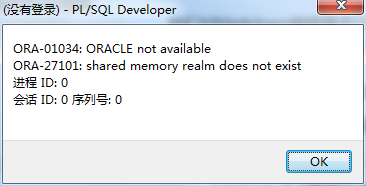 Ora 01034 oracle not available что это