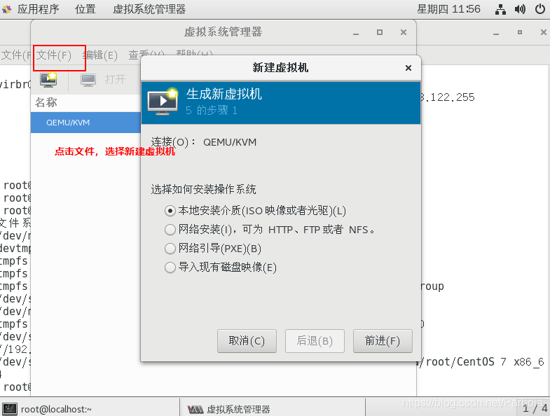 技术分享图片