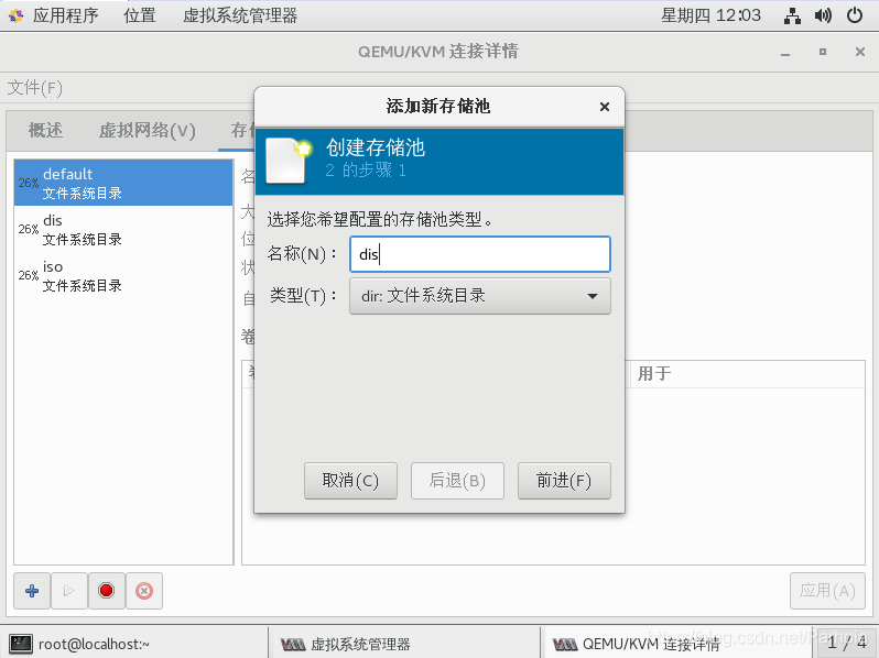 技术分享图片