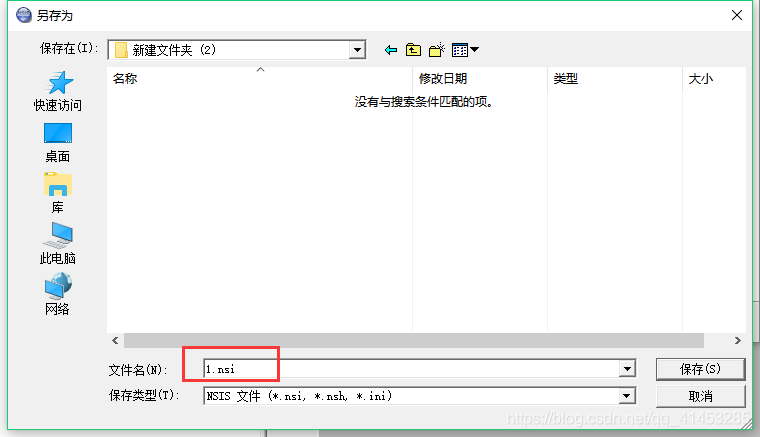 软件安装包可以限制使用吗 watermark,type_ZmFuZ3poZW5naGVpdGk,shadow_10,text_aHR0cHM6Ly9ibG9nLmNzZG4ubmV0L3FxXzQxNDUzMjg1,size_16,color_FFFFFF,t_70