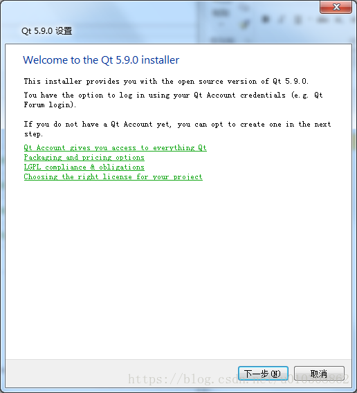 （三）Qt5.9.1下载和安装（在Windows系统下）_qt5.9下载CSDN博客