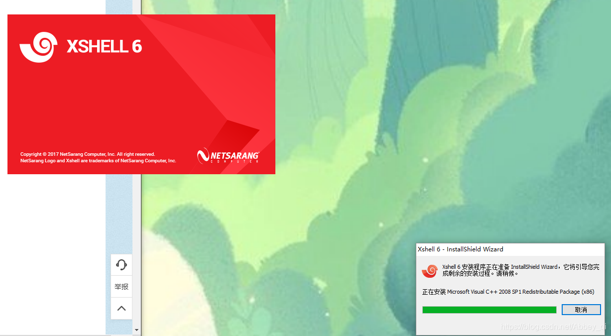 .Net Core 学习——linux部署(1)—Xshell_xshell 部署net程序-CSDN博客